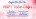 banner/2024/600x400-wweb.jpg